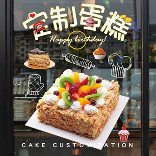 黑龙江佳木斯桦南县大八浪乡蛋糕预定
