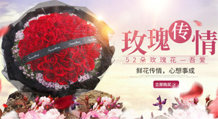 黑龙江佳木斯桦南县大八浪乡鲜花速递